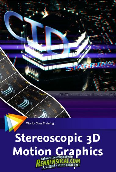 《立体3D动画基础理论视频教程》video2brain Stereoscopic 3D Motion Graphics Wor...