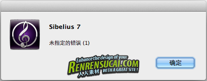 《西贝柳斯制谱软件 v7.1.2 》(Avid Sibelius) v7.1.2 MAC OS / Windows x86-x64[压缩包]