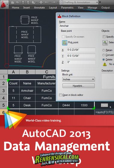 《AutoCAD 2013绘图对象视频教程》Video2brain AutoCAD 2013 Data Management Work...