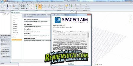 《SpaceClaim三维实体直接建模软件》SpaceClaim 2012 SP1