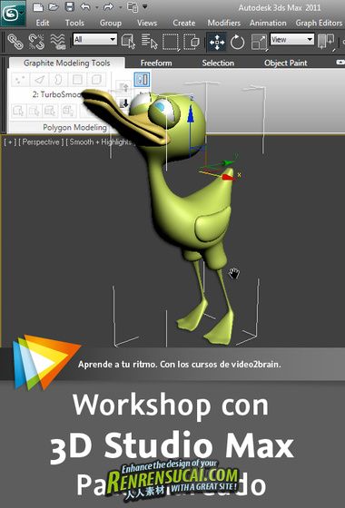 《3DStudioMAX制作鸭子视频教程》video2brain Workshop With 3D Studio MAX Spanish