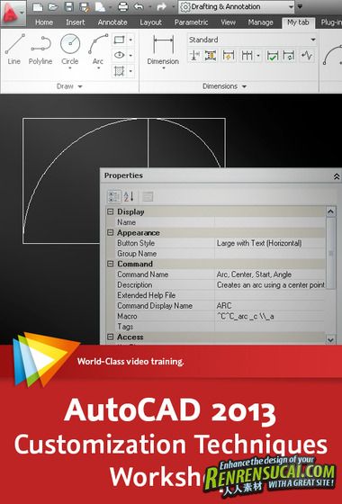 《AutoCAD 2013综合训练视频教程》video2brain AutoCAD 2013 Customization Techni...