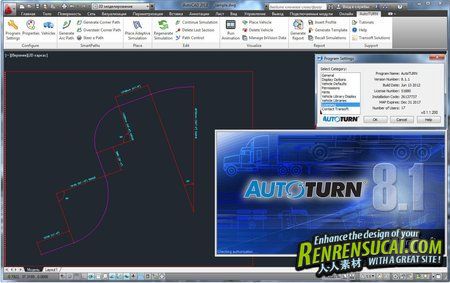 《机动车转弯设计软件》Transoft Solutions AutoTURN 8.1