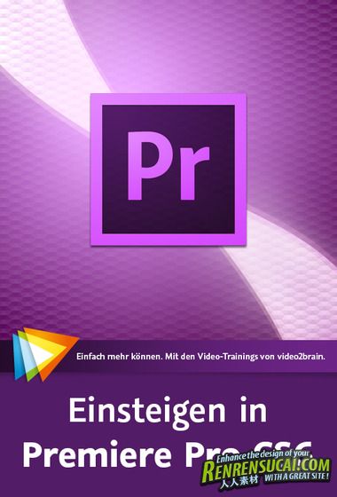 《Premiere CS6 综合训练教程》video2brain Enter in Premiere Pro CS6 German