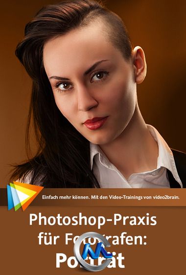 《Photoshop人物肖像润色教程》video2brain Photoshop Practice for photographers...