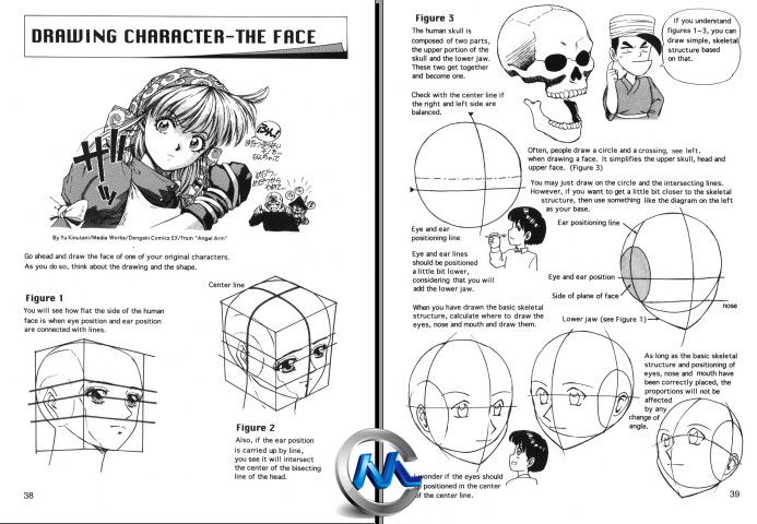 《学习如何绘制手绘漫画CG书籍第一季》How to Draw Manga Volume 1 Compiling Char...