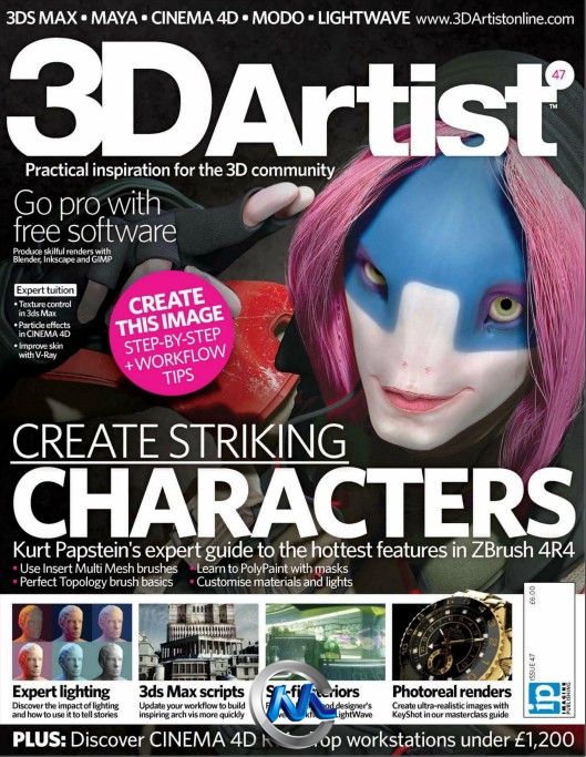 《3D艺术家书籍杂志第47期》3D Artist Issue 47 2012