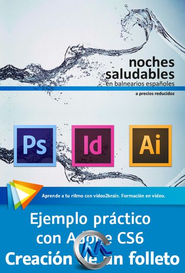 《Adobe InDesign CS6排版实例教程》video2brain Practical example with Adobe CS...