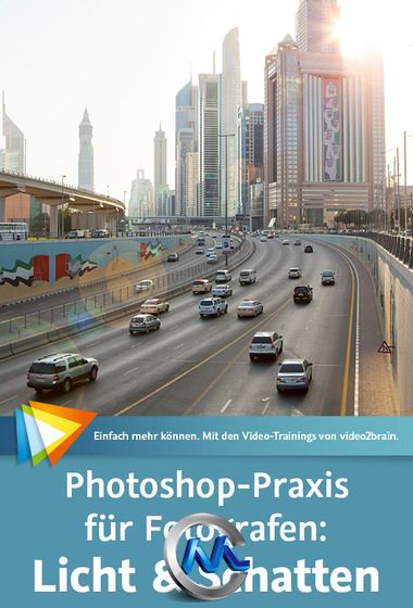 《Photoshop摄影师光影技巧教程》video2brain Practical Photoshop for Photograph...