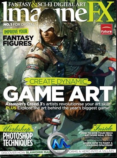 《科幻数字艺术杂志2012年1-12月合辑》ImagineFX January December 2012