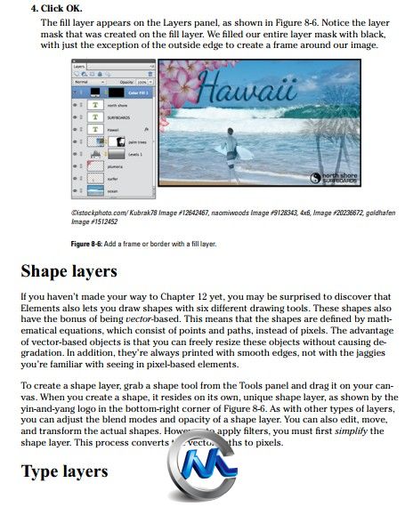 《Photoshop Elements完美指南书籍》Adobe Photoshop Elements 11 For Dummies