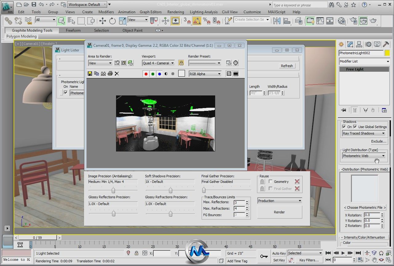 《3dsMax2013综合培训视频教程》CADLearning for Autodesk 3ds Max 2013