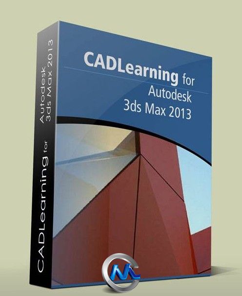 《3dsMax2013综合培训视频教程》CADLearning for Autodesk 3ds Max 2013