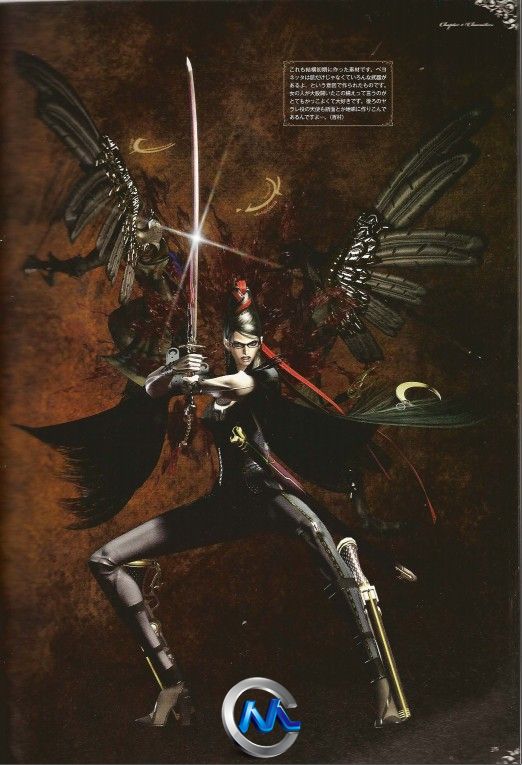 《猎天使魔女游戏艺术原画设计书籍》The Eyes of Bayonetta Art Book