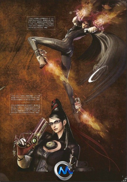 《猎天使魔女游戏艺术原画设计书籍》The Eyes of Bayonetta Art Book