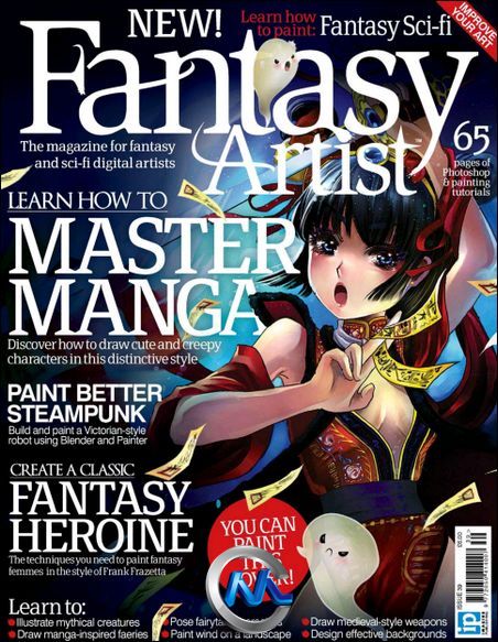 《幻想艺术家杂志2012年第39期》Fantasy Artist Issue 39 2012