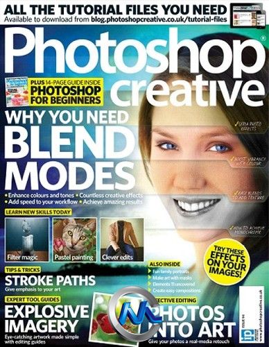 《Photoshop创意杂志2012年第94期》Photoshop Creative UK Issue 94 2012