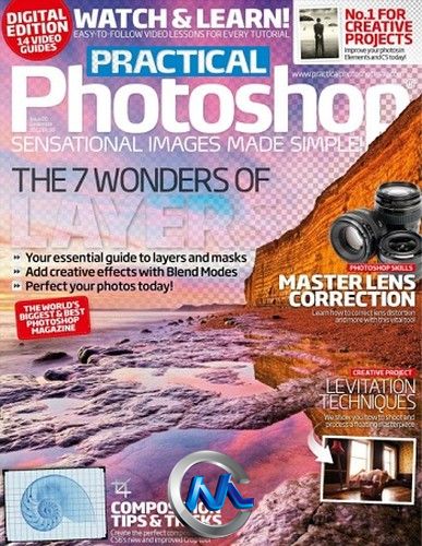 《Photoshop技术指南杂志2012年12月刊》Practical Photoshop UK December 2012