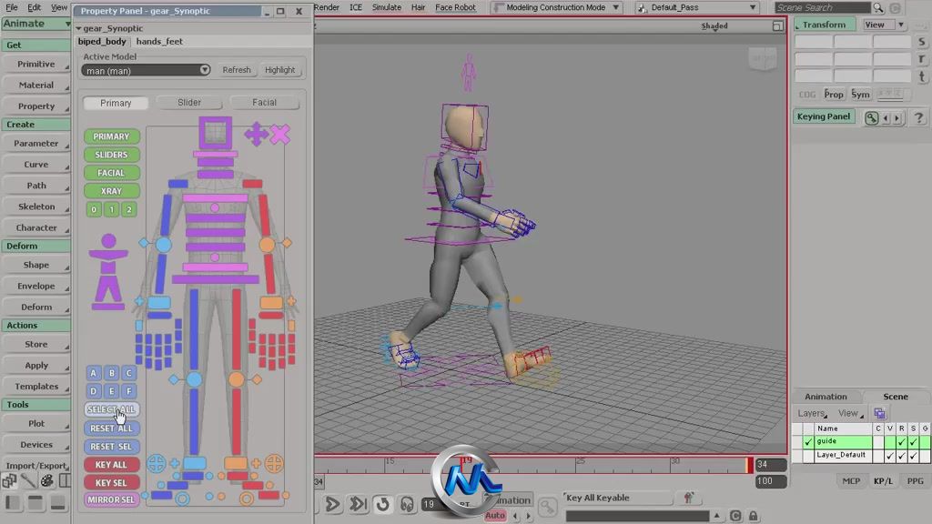 《Softimage动画混合技术视频教程》cmiVFX Softimage Animation Mixer