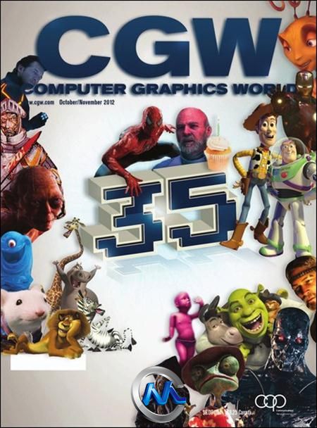 《计算机图形世界2012年10与11月合刊》Computer Graphics World October November ...