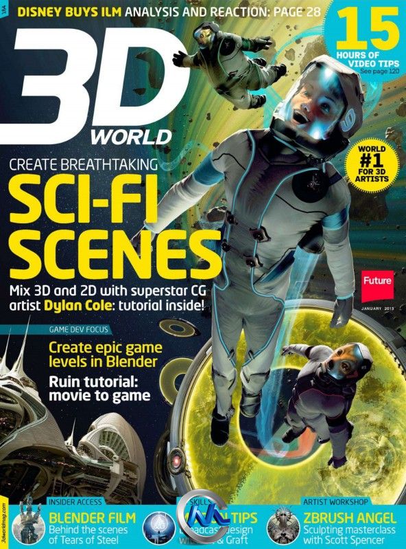 《3D世界艺术杂志2013年1月刊》3D World January 2013