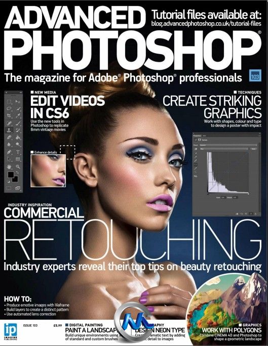 《Photoshop高端杂志2012年第103期》Advanced Photoshop Issue 103 2012