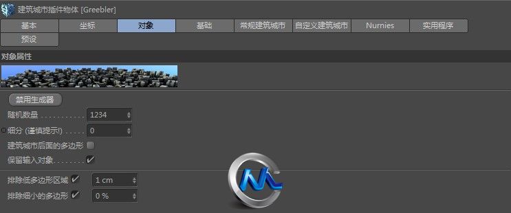 C4D建筑城市插件汉化版Greebler1.03