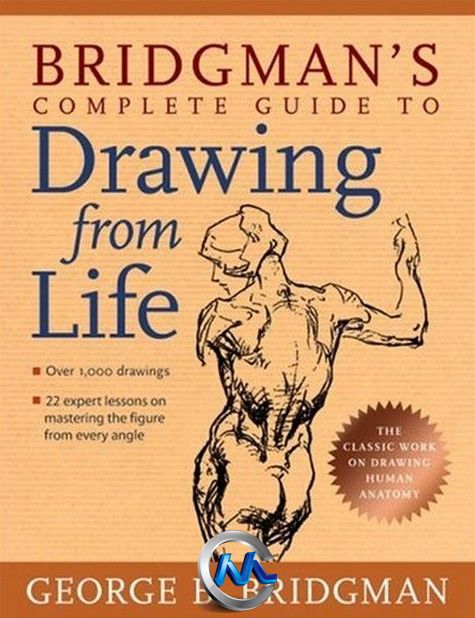 《人物解剖绘画指南书籍》Bridgman’s Complete Guide to Drawing from Life