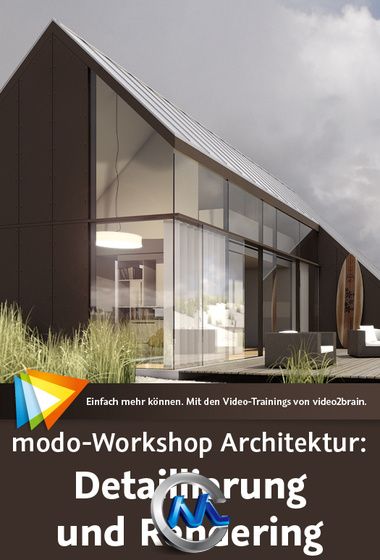 《Modo建筑设计视频教程》video2brain Modo Workshop Architecture Detailed Desig...