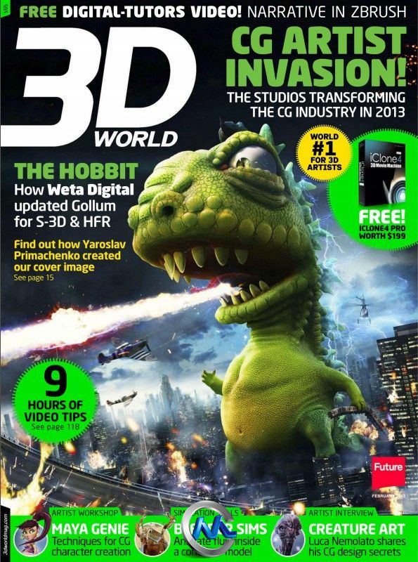 《3D世界艺术杂志2013年2月刊》3D World February 2013