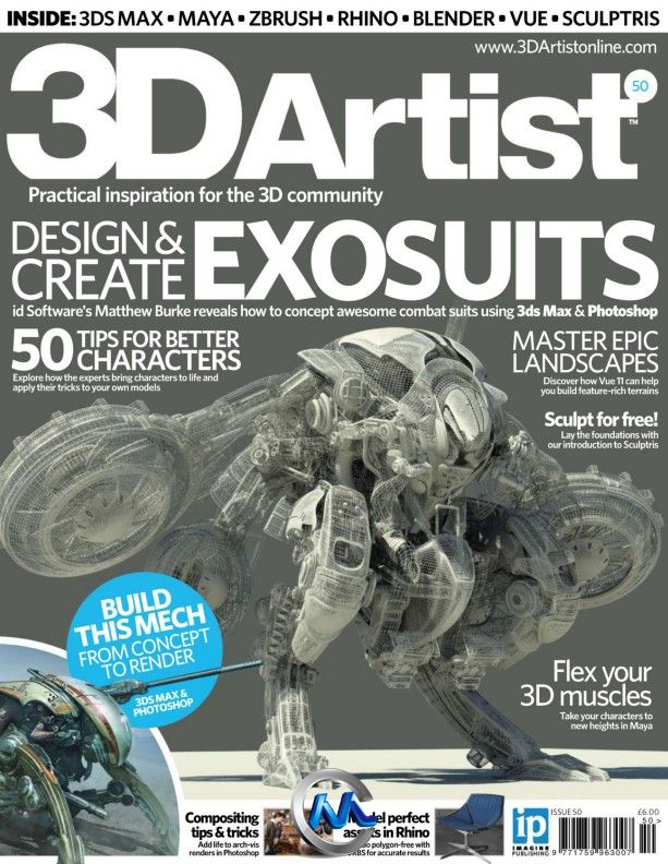 《3D艺术家书籍杂志2012年12月刊》3D Artist December 2012