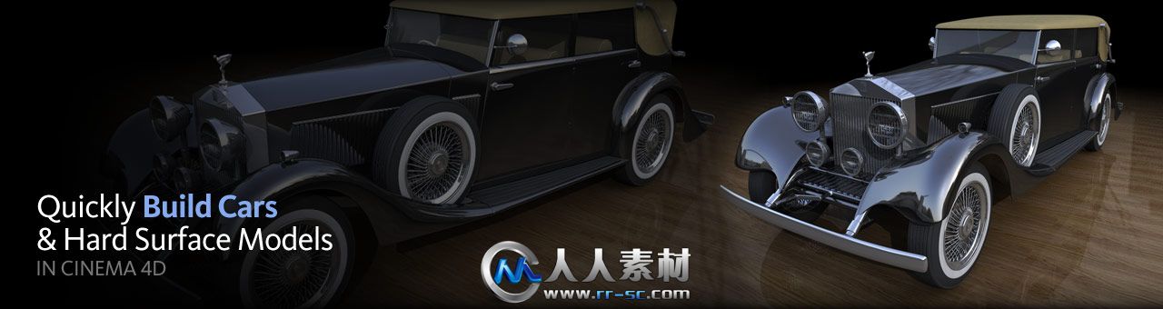 《C4D老爷车建模视频教程》Digital-Tutors Automotive Modeling in CINEMA 4D