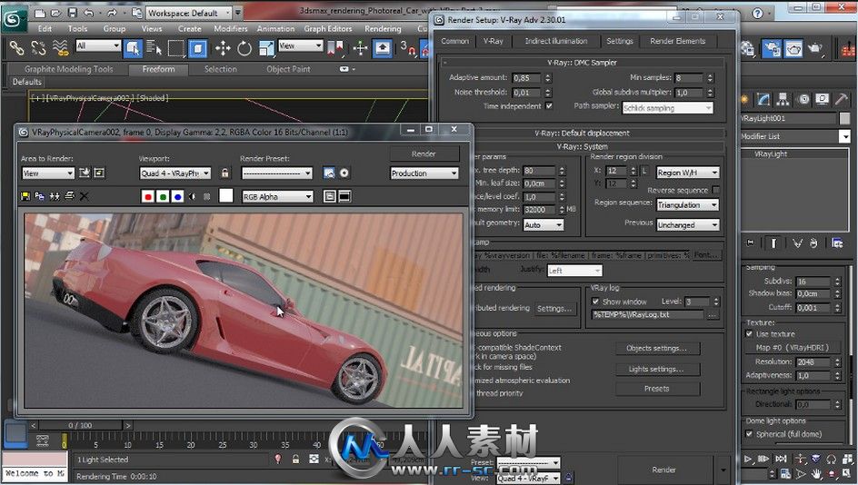 《VRay高品质汽车渲染视频教程》CG Cookie Photoreal car with VRay