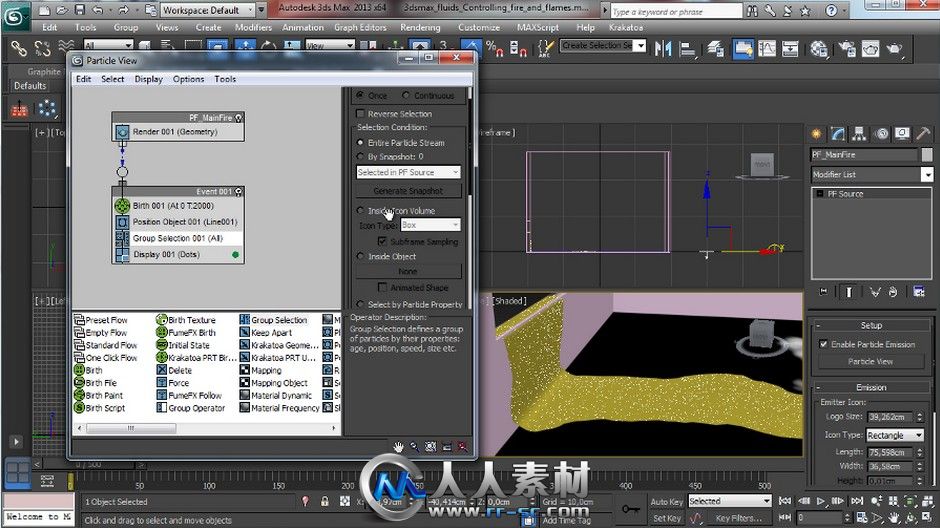 《3dsmax粒子与流体模拟视频教程》Max Cookie Controlling fire and flames