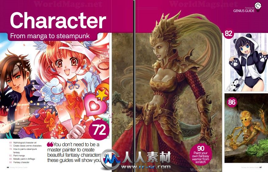 《幻想艺术画家指南杂志2013年第一期》Fantasy Art Genius Guide Volume 1 2013