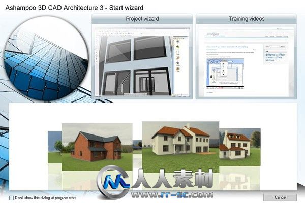 《专业三维CAD软件V4.0版》Ashampoo 3D CAD Professional 4.0