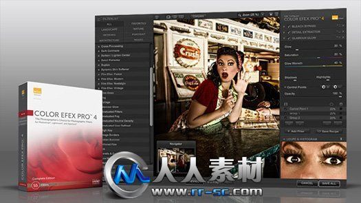 《图像调色滤镜》(Nik Software Color Efex Pro)V4.005