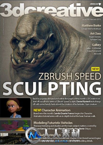 《3D创意CG杂志2013年2月刊总第90期》3DCreative Issue 90 February 2013