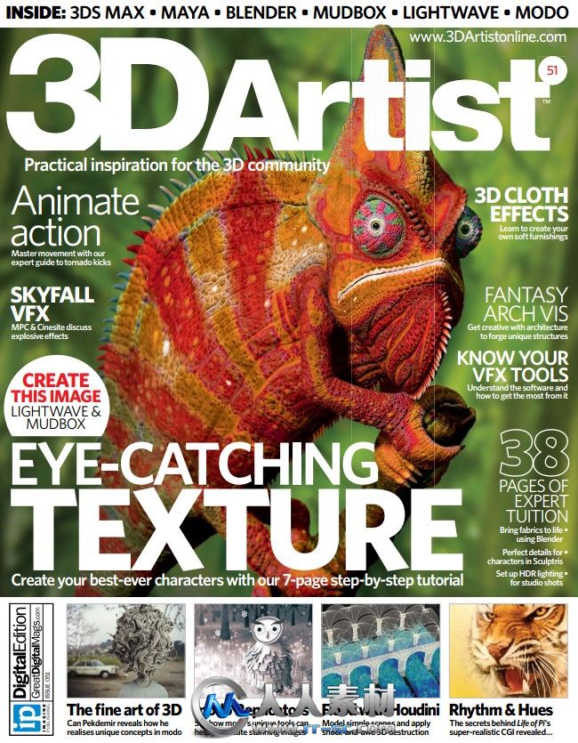 《3D艺术家书籍杂志第51期》3D Artist Issue 51 2013