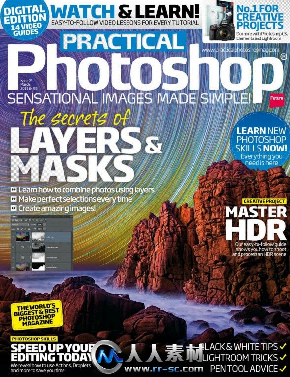 《Photoshop技术指南杂志2013年3月刊》Practical Photoshop UK March 2013