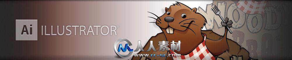 《Illustrator吉祥物LOGO制作视频教程》Digital-Tutors Integrating a Character w...