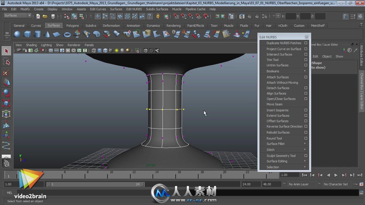 《Maya基础入门视频教程》video2brain Autodesk Maya Basics German