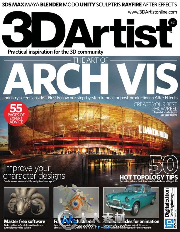 《3D艺术家书籍杂志第52期》3D Artist Issue 52 2013