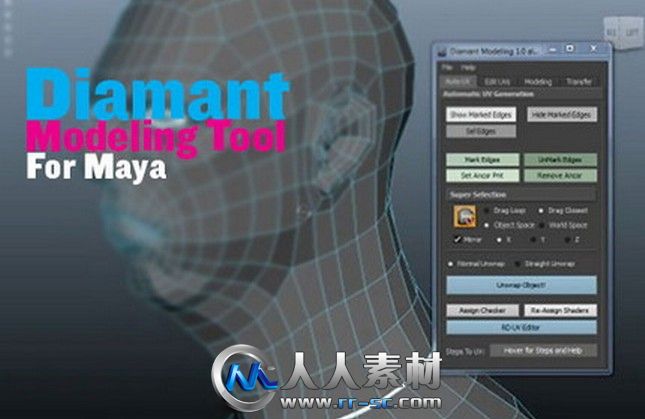 《Maya角色建模插件V1.02版》RD3D DiamantTools v1.02 For Maya 2011–2013 x32/x64