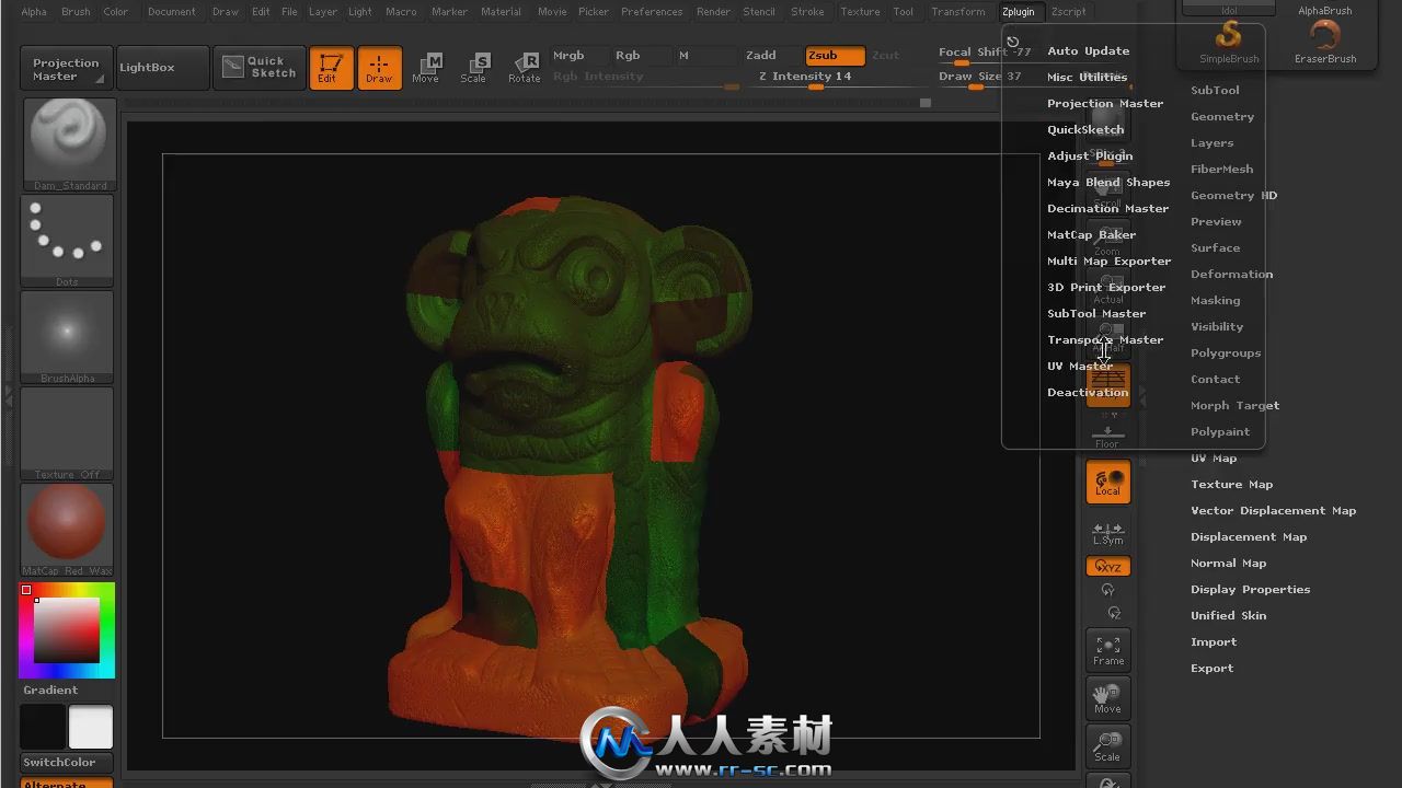 《Maya与Zbrush雕刻整合视频教程》Digital-Tutors Sculpting Integration Concepts