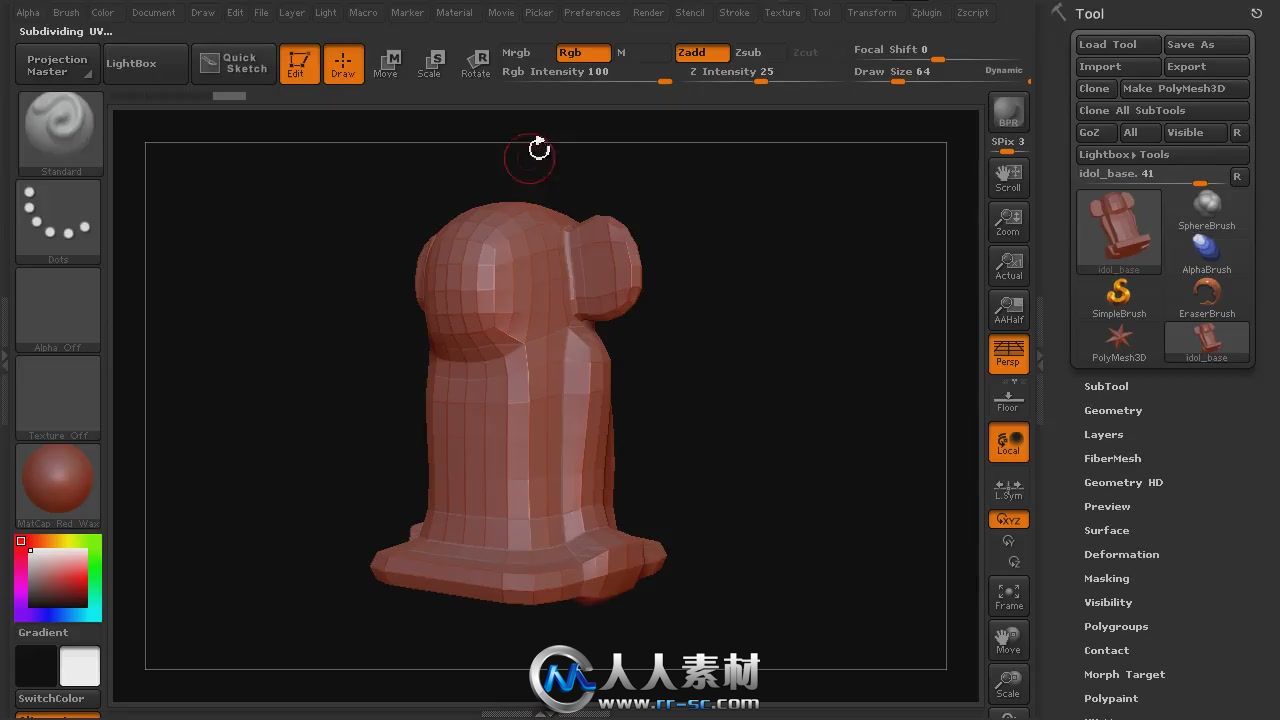 《Maya与Zbrush雕刻整合视频教程》Digital-Tutors Sculpting Integration Concepts