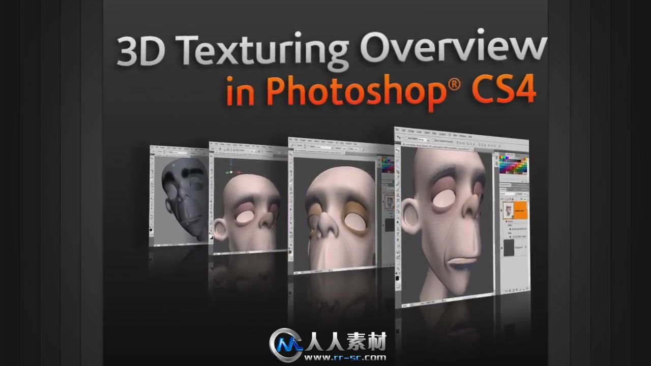 《PS三维纹理视频教程》Digital-Tutors 3D Texturing Overview in Photoshop