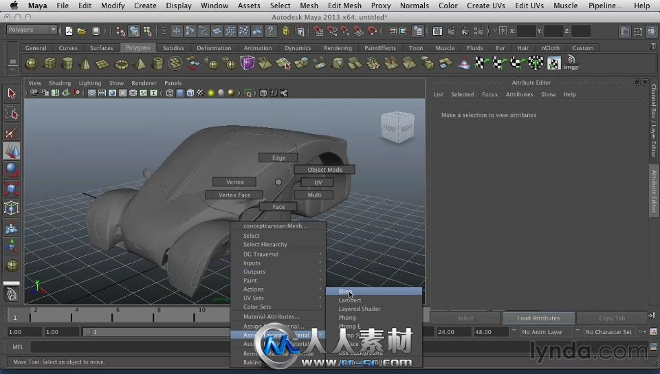 《Maya汽车建模技术视频教程》Lynda.com Modeling Vehicles in Maya