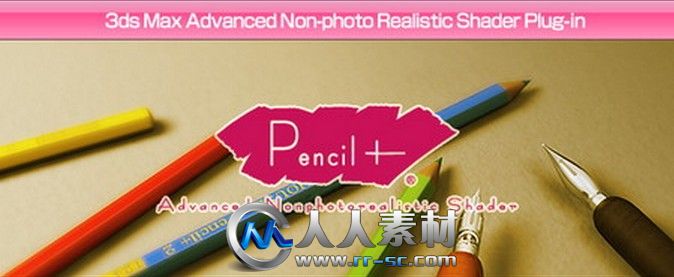 《3dsMax卡通算图插件V3.07版》PSOFT Pencil+ 3.07 for 3ds Max 2010-2013 Win64