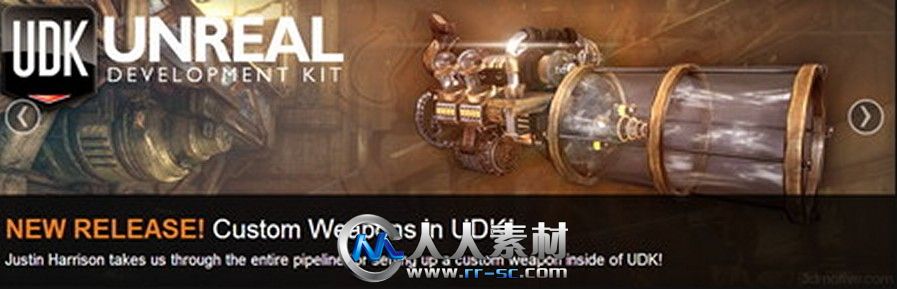 《UDK自定义武器制作视频教程》3DMotive Custom Weapons in UDK